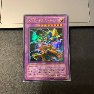 XYZ-ドラゴン・キャノン ウルトラレア