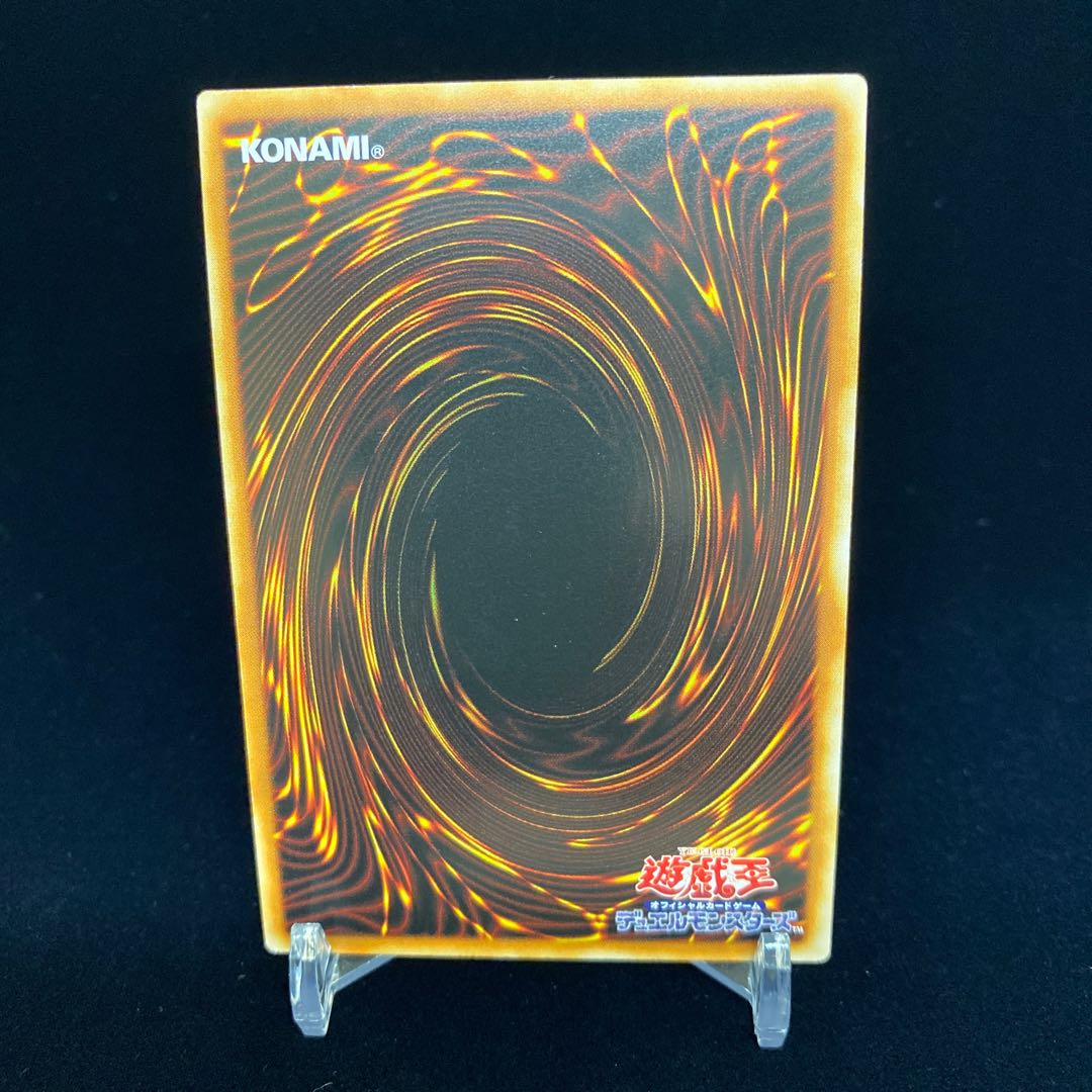 Asian version El Shaddoll Apkallone Secret Rare