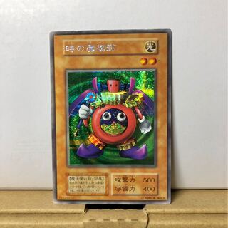 [EX-] 時の魔術師 シークレット