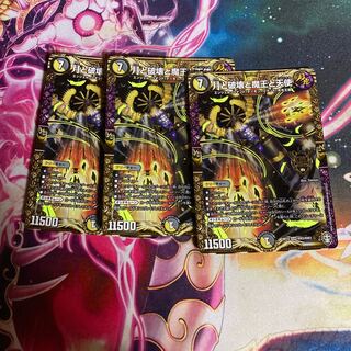 月と破壊と魔王と天使