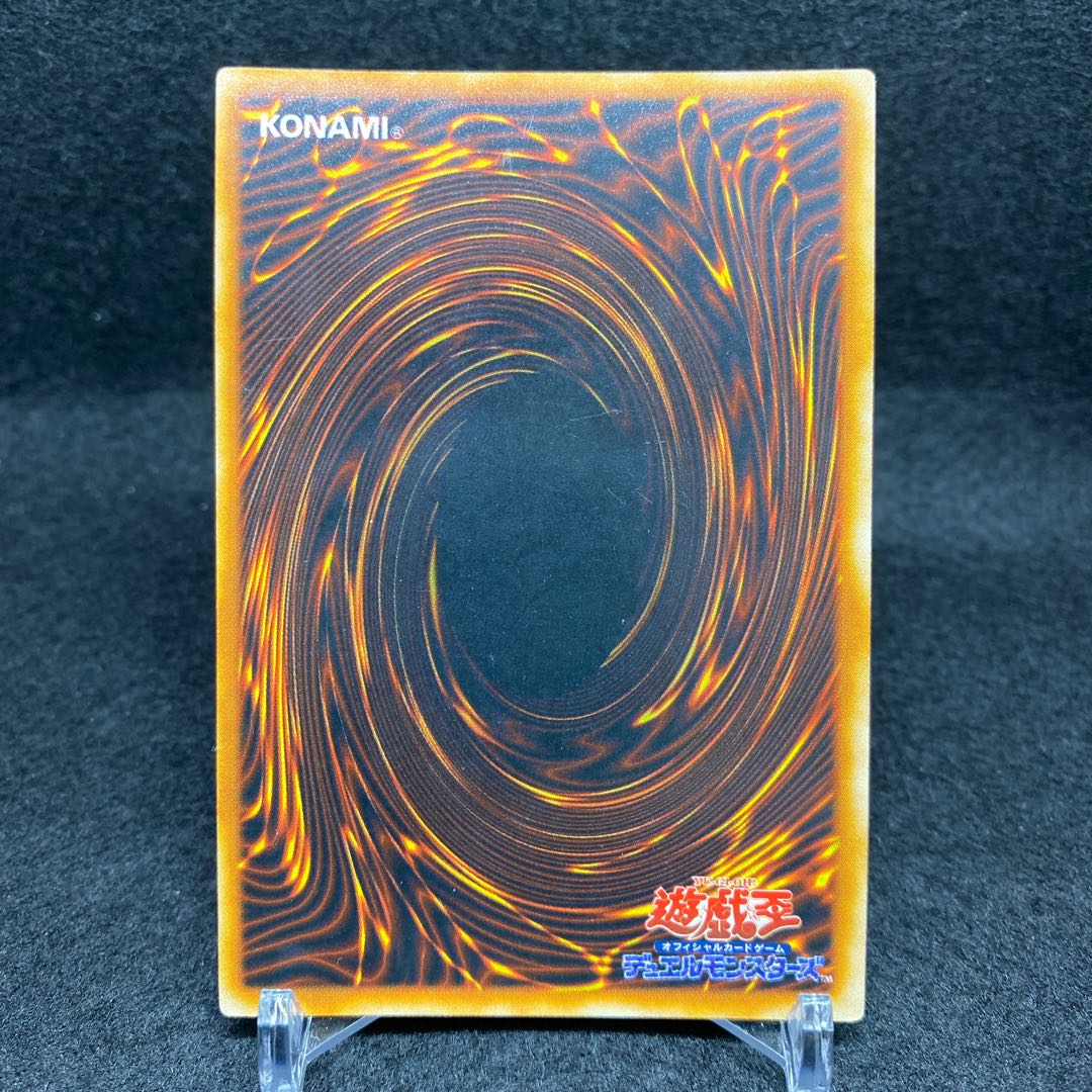 Exodia the Forbidden One Ultra Rare Early Urn