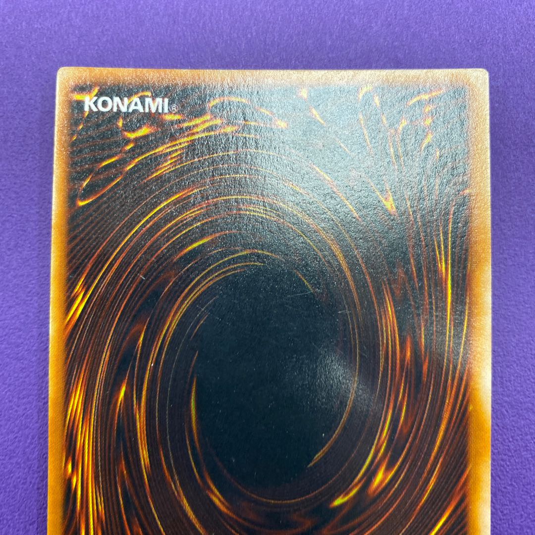 Exodia the Forbidden One Ultra Rare Early Urn