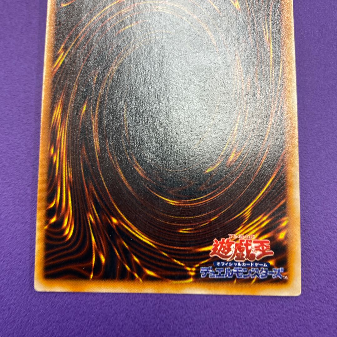 Exodia the Forbidden One Ultra Rare Early Urn