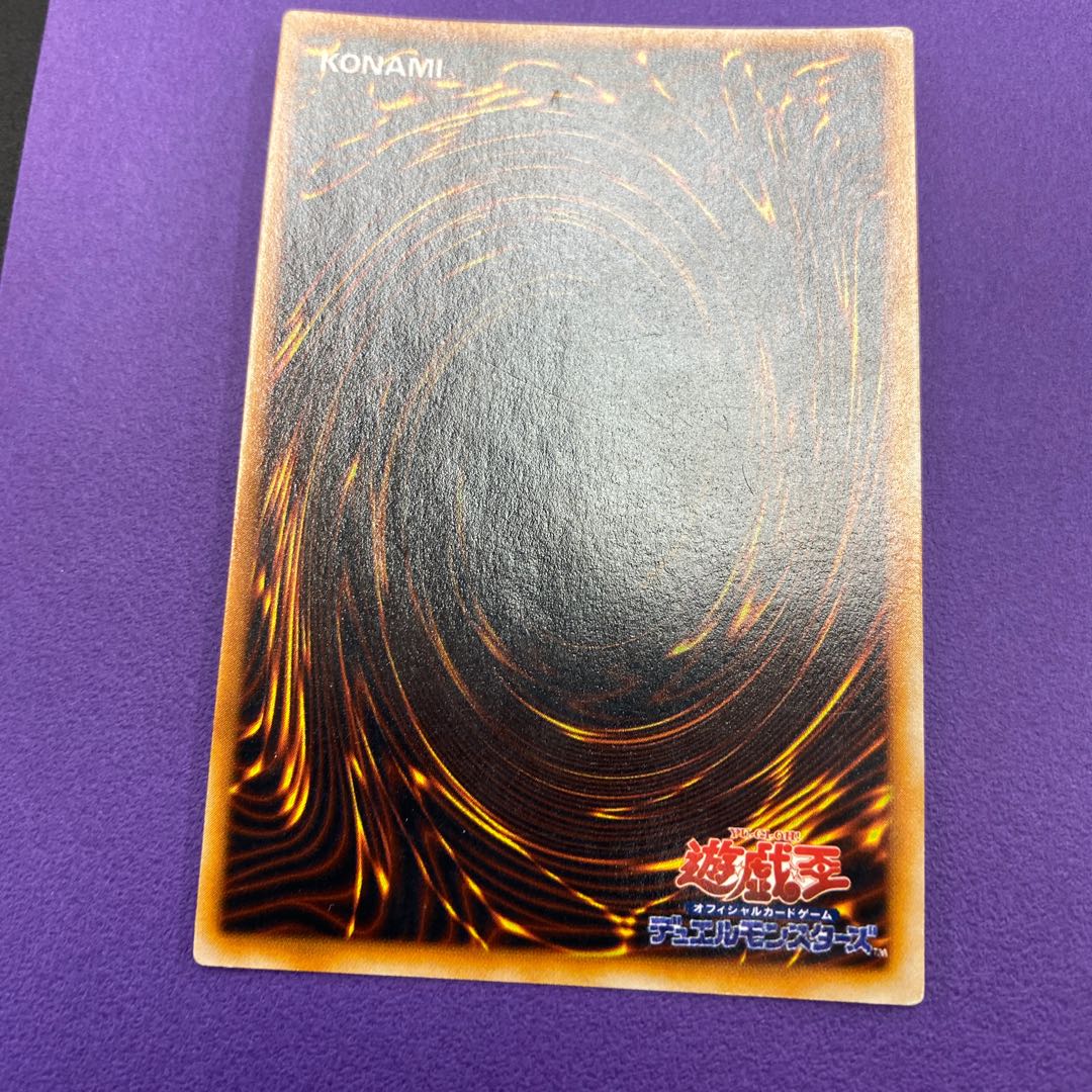 Exodia the Forbidden One Ultra Rare Early Urn