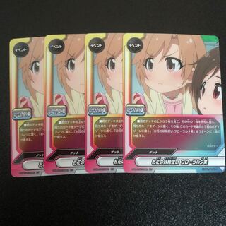 シンデレラガールズ劇場 フローラル夕美