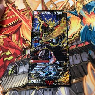 爆熱剣 バトライ刃｜爆熱天守 バトライ閣｜爆熱DX バトライ武神 VIC