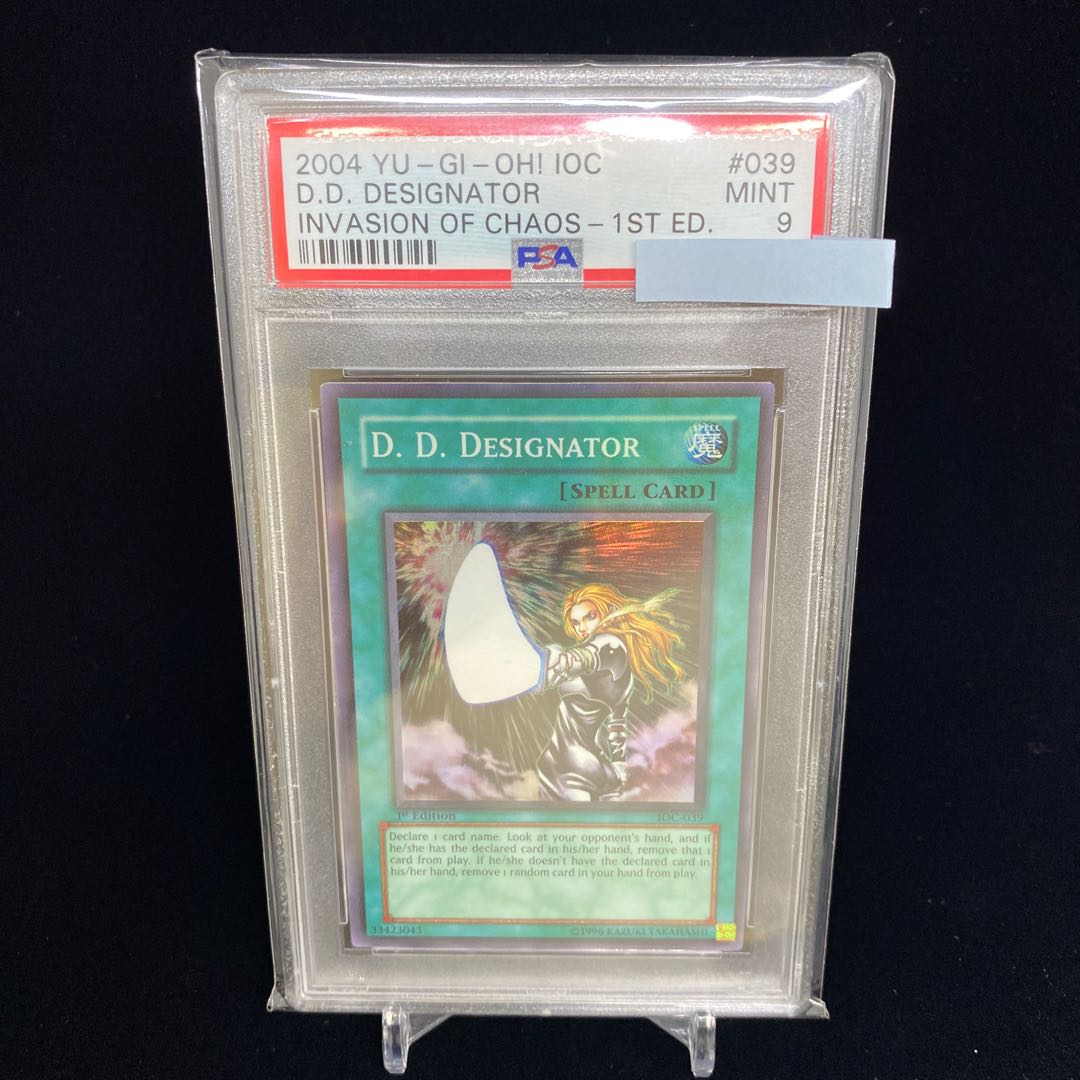 PSA9 異次元の指名者 スーパーレア 1st
