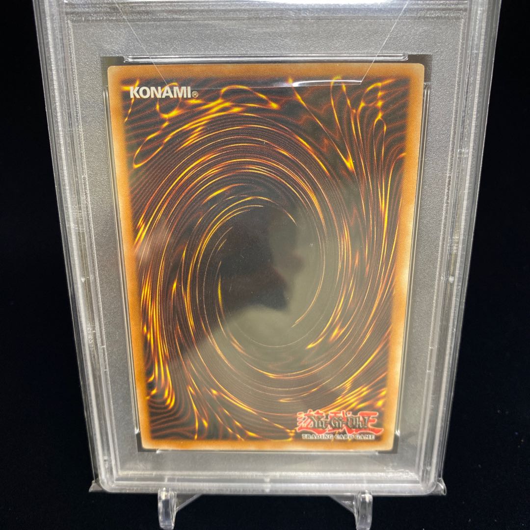 PSA9 異次元の指名者 スーパーレア 1st