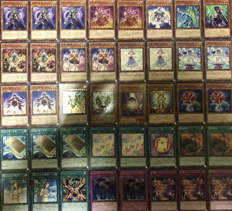 遊戯王　幻奏　デッキ　40枚+EX15枚　構築済み