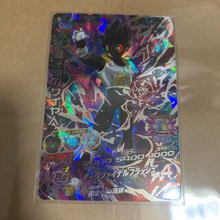 ドラゴンボールヒーローズ 黒仮面のサイヤ人 HGD9-SEC2