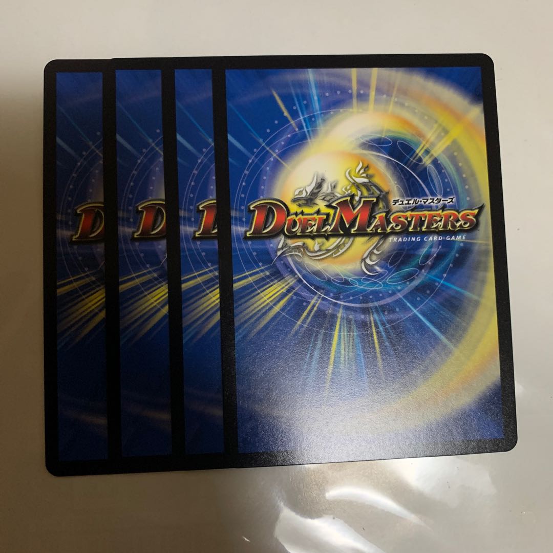 炎乱と水幻の裁　4枚