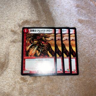 Bulette's claw for 2 decks