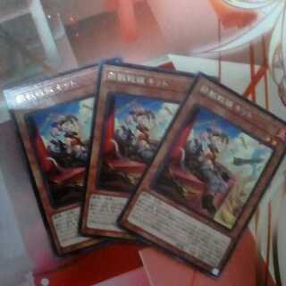 鉄獣戦線 キット　3枚セット