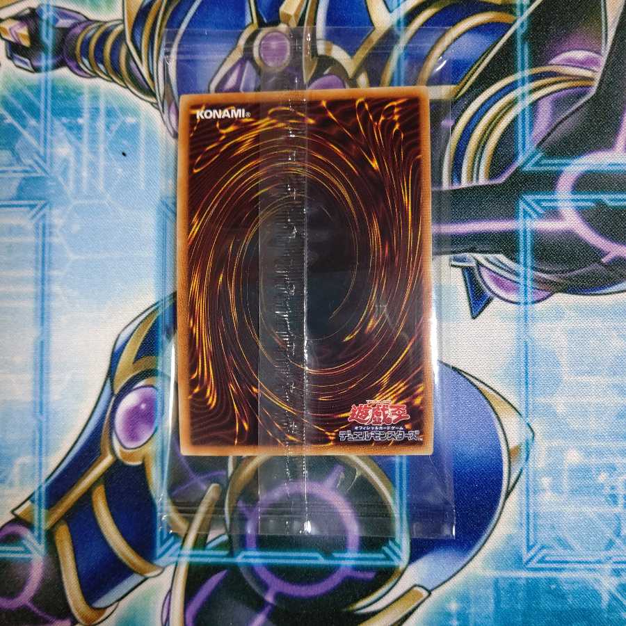 ブラック・マジシャン プレミアムゴールドレア 未開封