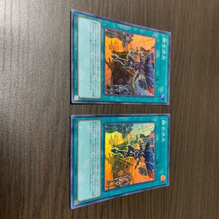 融合派兵 スーパーレア　2枚セット