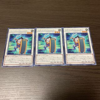 ゴヨウ・ディフェンダー レア　3枚セット