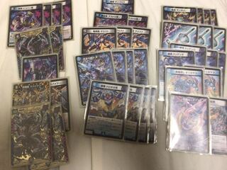 青黒ムゲンクライム　値引き可能