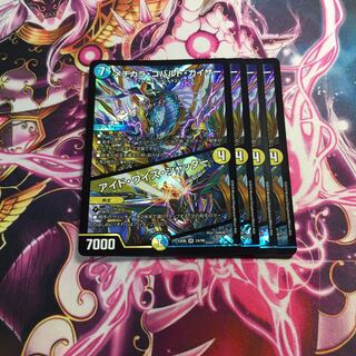 メヂカラ・コバルト・カイザー｜アイド・ワイズ・シャッター