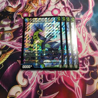 ウマキン☆プロジェクト