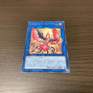 トロイメア・フェニックス レア