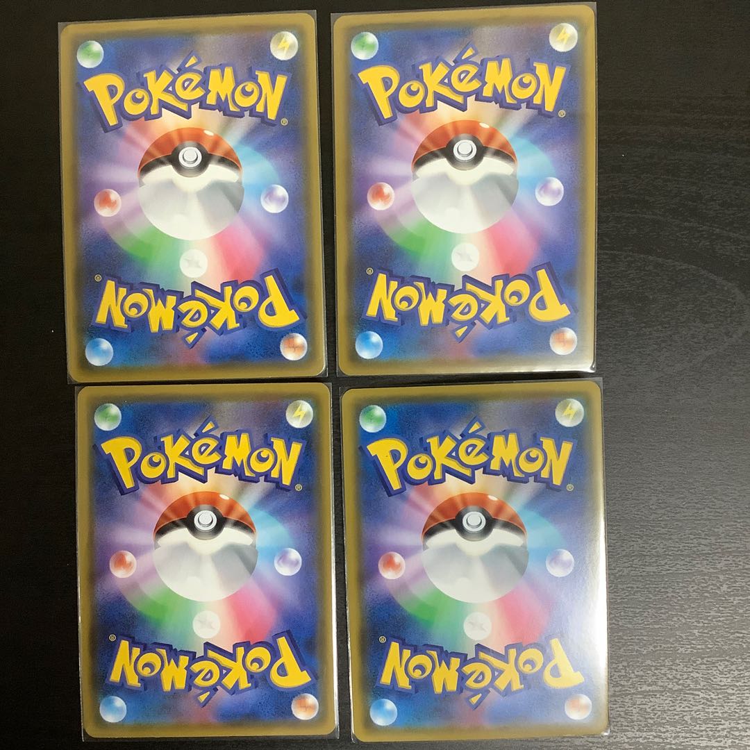 ダダリンVMAX 基本草エネルギー(ミラー)セット