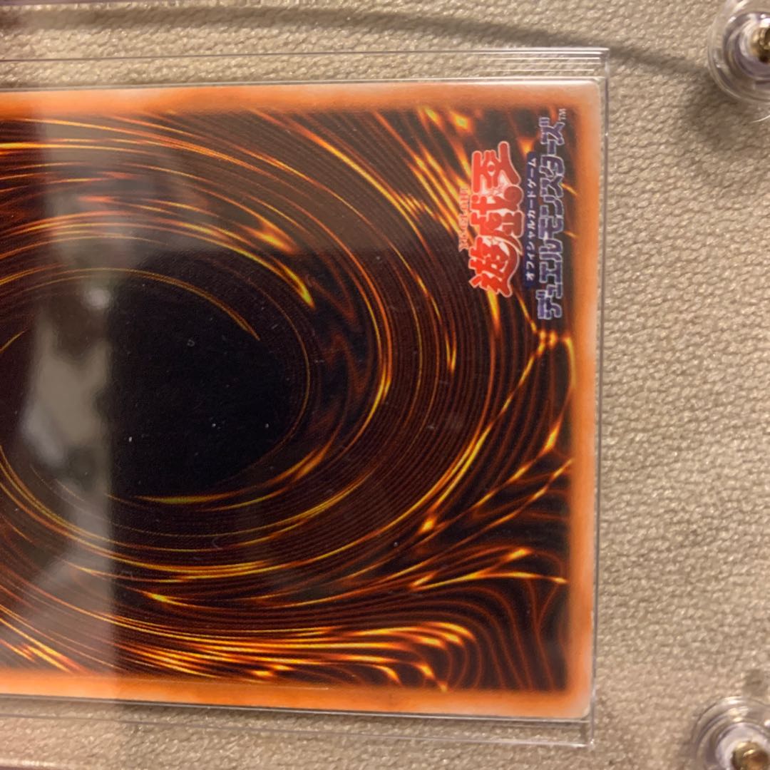 最終値下げレッドアイズ・ブラックメタルドラゴン シークレットレア