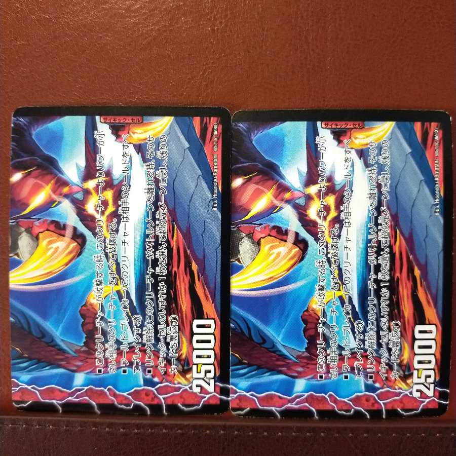 Set Discount Boost Glen-O|Geki Ryuoh Gaiar Oudragon (lower)