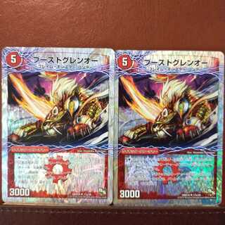 Set Discount Boost Glen-O｜Geki Ryuoh Gaiar Oudragon (lower)