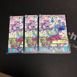 テック団の波壊Go!