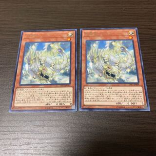光竜星-リフン レア　2枚セット