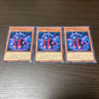 幻影騎士団ダスティローブ ノーマル