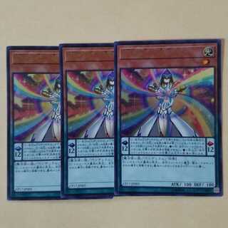 EM五虹の魔術師 ウルトラレア