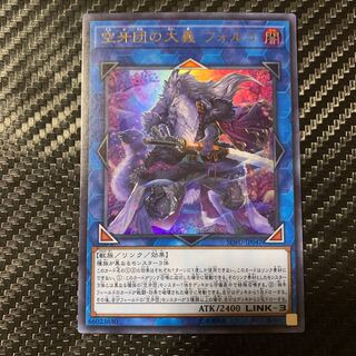 Folgo, Justice Fur Hire Ultra Rare