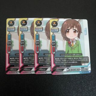 シンデレラガールズ劇場 千川ちひろ