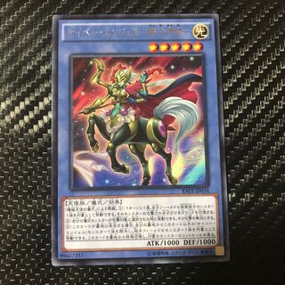 サイバー・エンジェル-那沙帝弥- レア