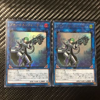 ブルートエンフォーサー ウルトラレア