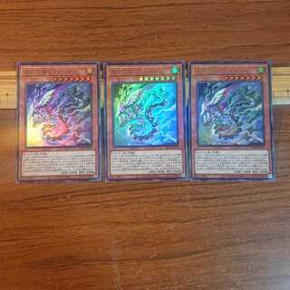 風の天翼ミラドーラ ウルトラレア 3枚