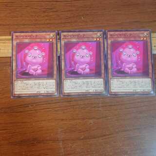 おジャマ・ピンク 3枚