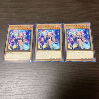 光をもたらす者 ルシファー ノーマル　3枚セット　jax様専用