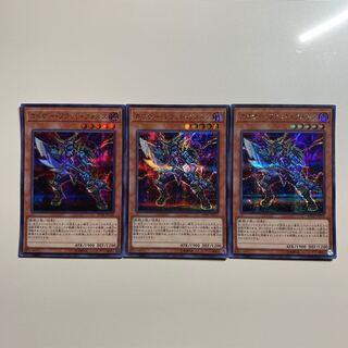 カイザー・ブラッド・ヴォルス シークレットレア