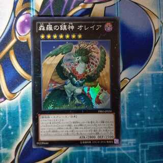 森羅の鎮神 オレイア スーパーレア