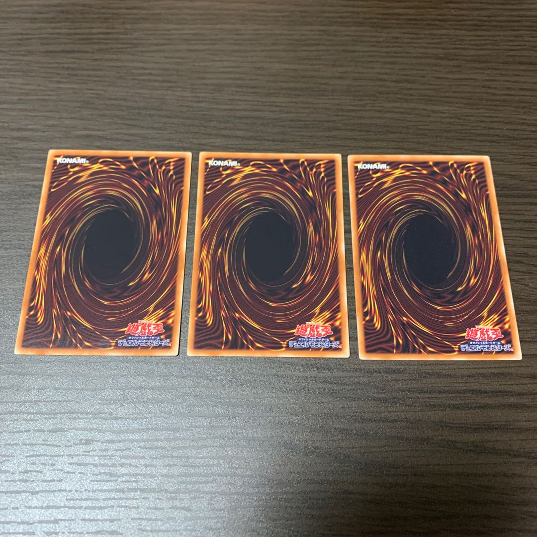 パラレルエクシード ノーマル　3枚セット