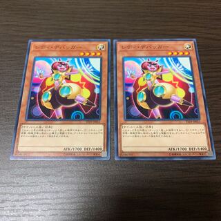 レディ・デバッガー ノーマル　2枚セット