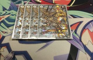 ジョットガンジョラゴン