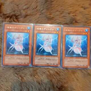 深海のディーヴァ　字レア