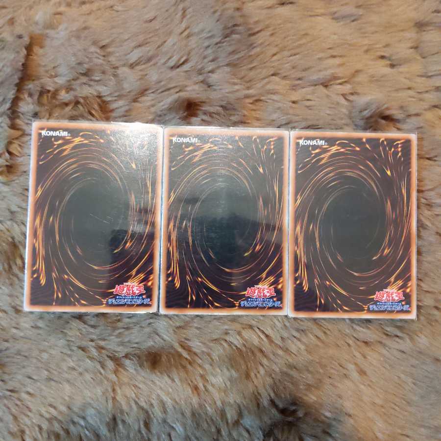 深海のディーヴァ 字レア