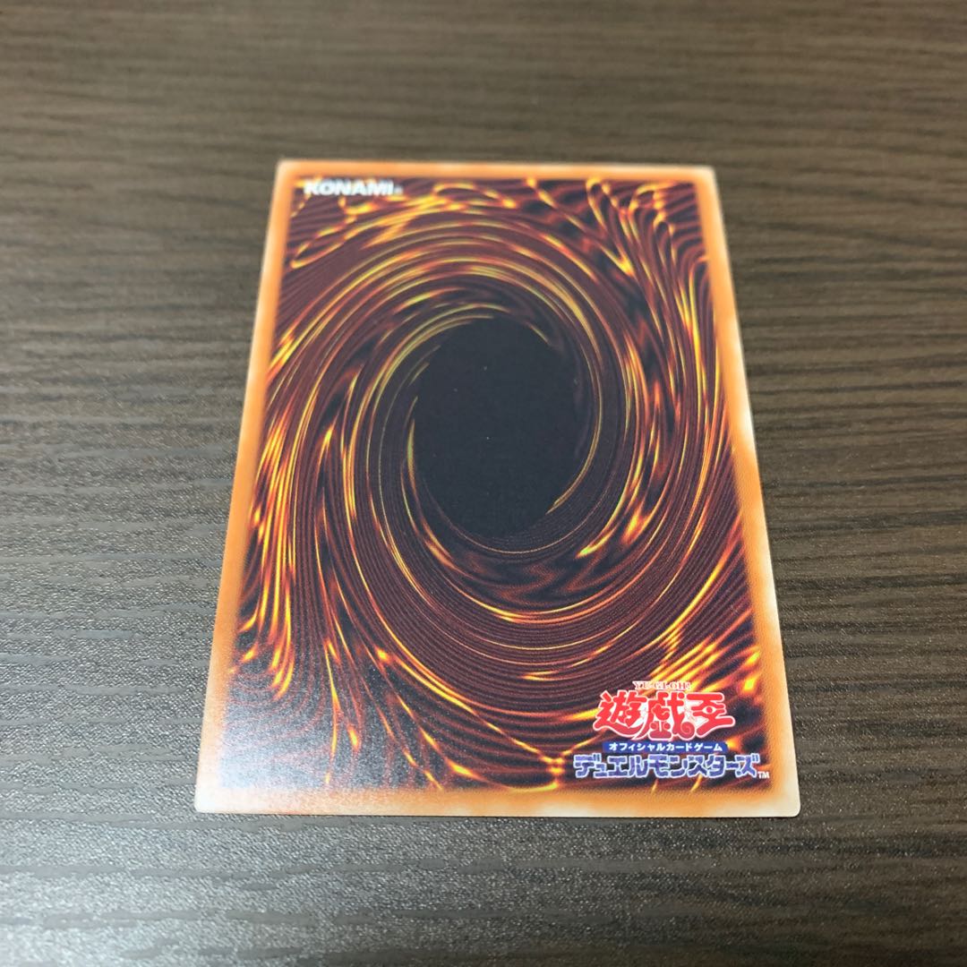 ヴァレルエンド・ドラゴン ウルトラレア