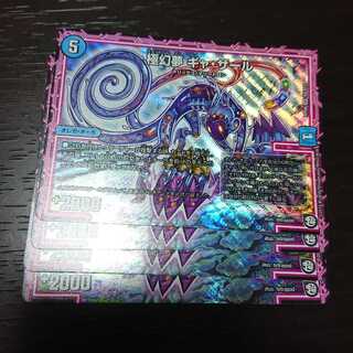 ギャザール 4枚