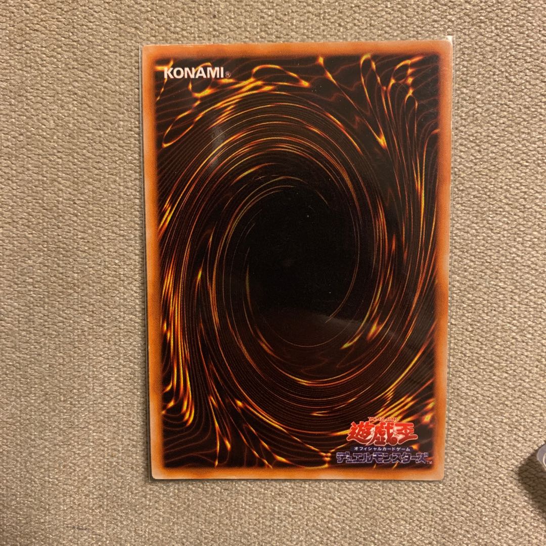 メタル・デビルゾア