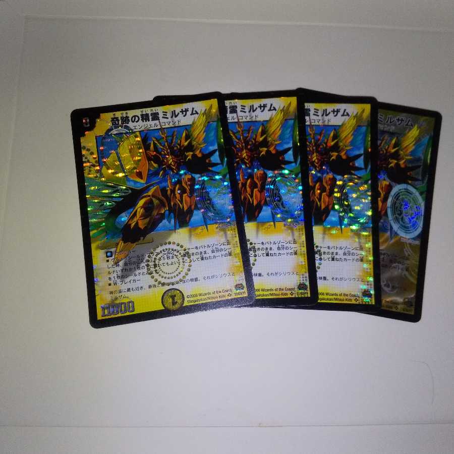 SR　奇跡の精霊ミルザム計４枚